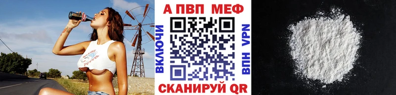 Alpha PVP кристаллы  Лысково 