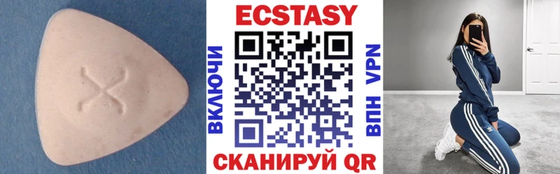 где купить наркоту  Лысково  ЭКСТАЗИ 280 MDMA 