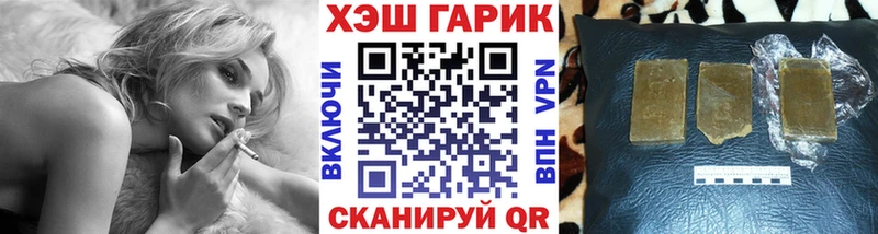 наркошоп  Лысково  ГАШ ice o lator 