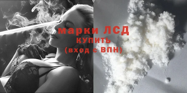 марихуана Лабытнанги