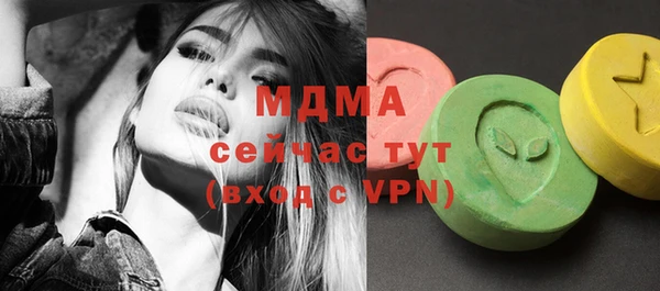марихуана Лабытнанги
