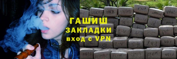 марихуана Лабытнанги