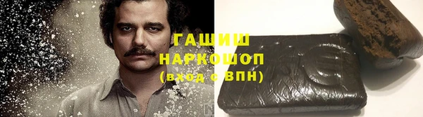 марихуана Лабытнанги