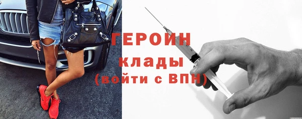 кристаллы Лагань