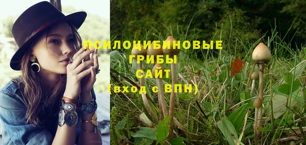 метамфетамин Красноперекопск