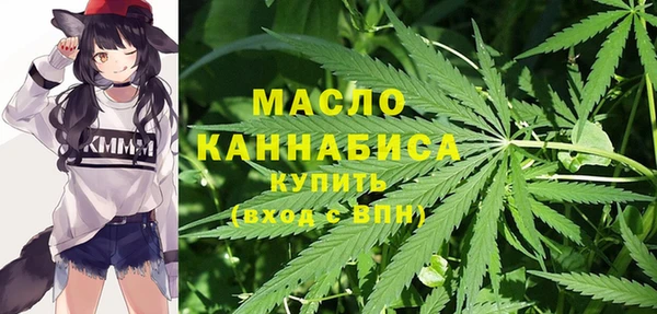 COCAINE Краснослободск