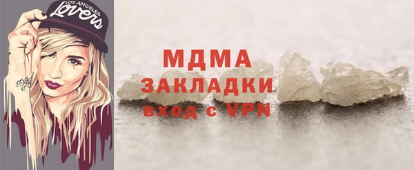 марихуана Лабытнанги