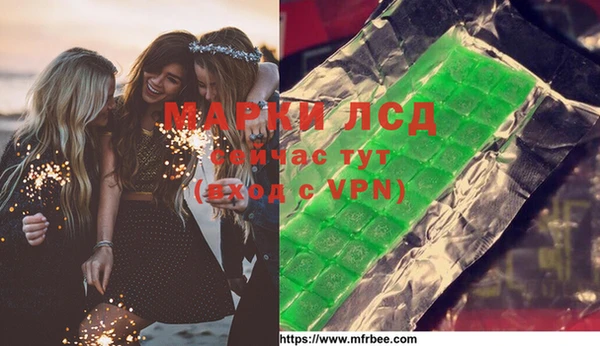 марихуана Лабытнанги