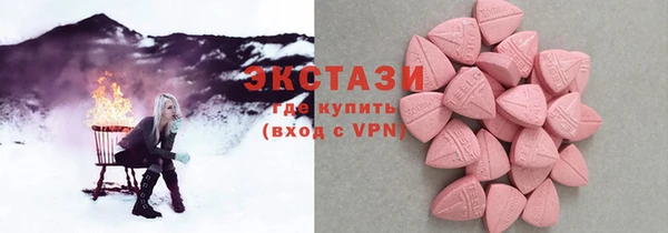 метамфетамин Красноперекопск
