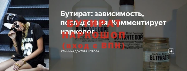 кристаллы Лагань