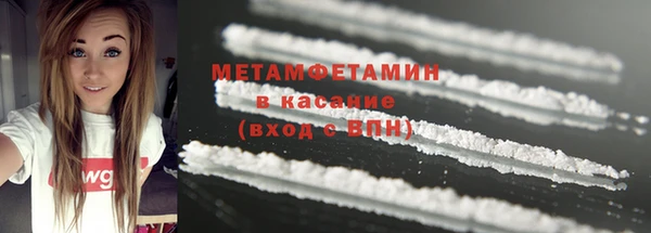 стаф Краснотурьинск