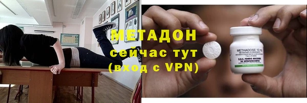 кристаллы Лагань