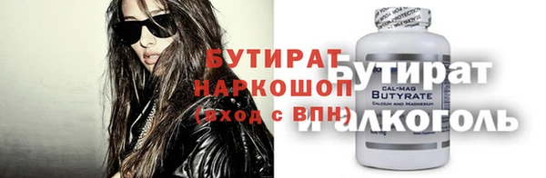 кокаин VHQ Ладушкин