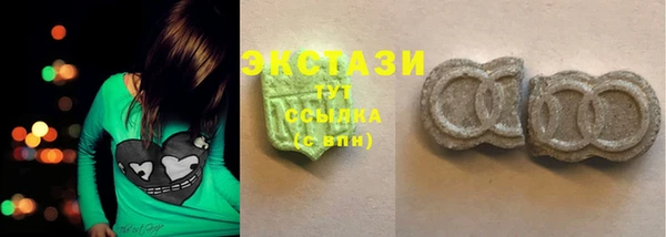марихуана Лабытнанги