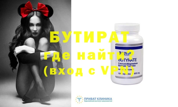 марихуана Лабытнанги