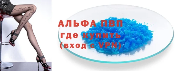 COCAINE Краснослободск