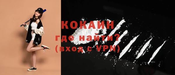 кристаллы Лагань