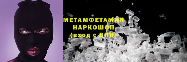 кристаллы Лагань