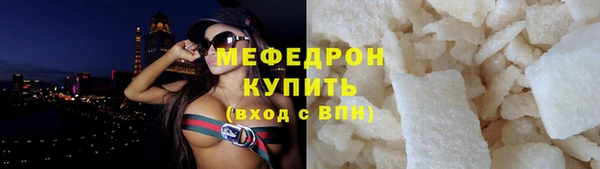 кристаллы Лагань