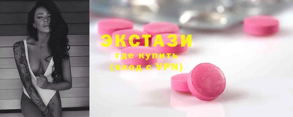 кокаин VHQ Ладушкин