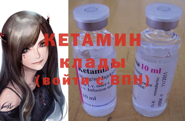 марихуана Лабытнанги
