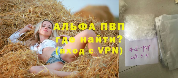 кокаин VHQ Ладушкин