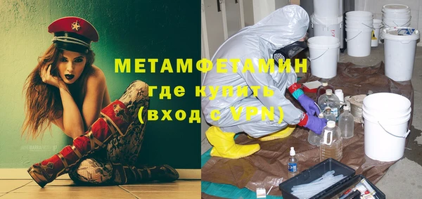 стаф Краснотурьинск