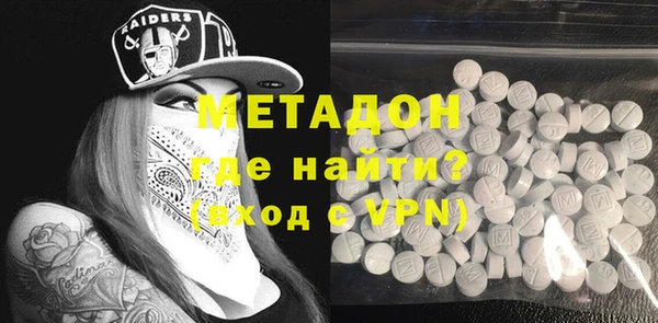 трава Новый Уренгой