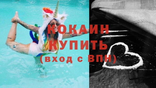 кристаллы Лагань
