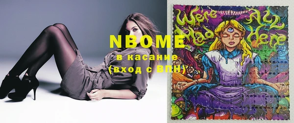 кокаин VHQ Ладушкин