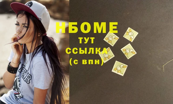 прущая мука Куйбышев