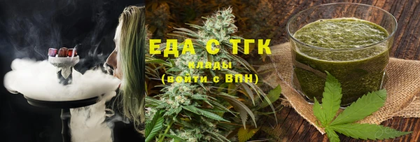 прущая мука Куйбышев