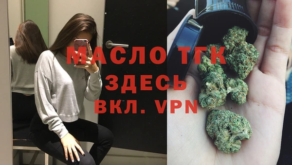 марихуана Лабытнанги