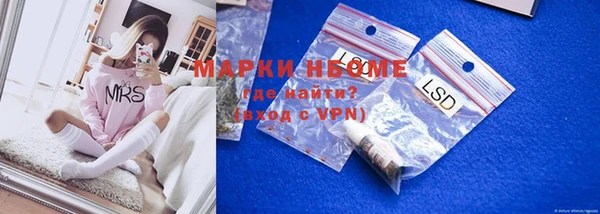 трава Новый Уренгой