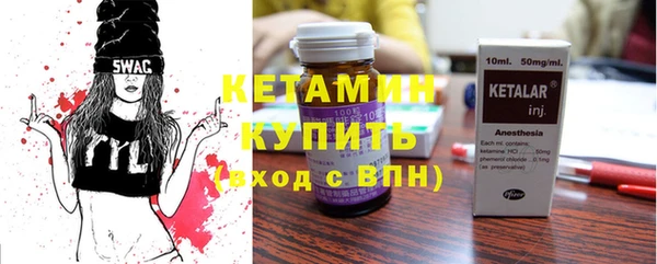 МДМА Орехово-Зуево
