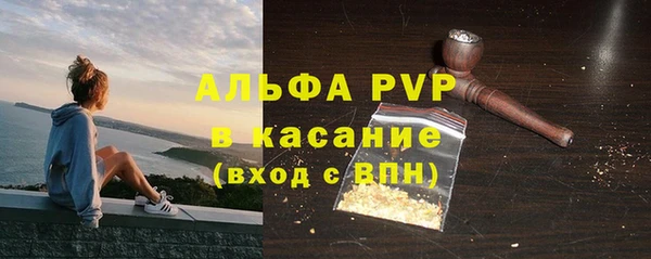 кристаллы Лагань