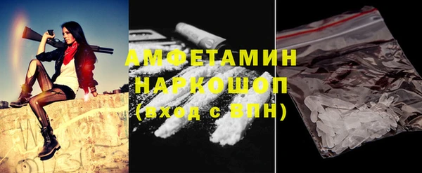 марихуана Лабытнанги