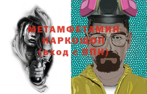 марихуана Лабытнанги
