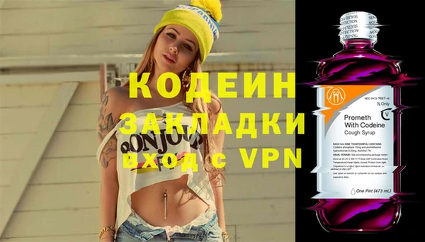 прущая мука Куйбышев