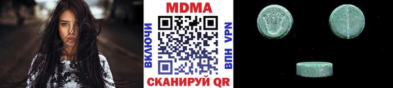 MDMA Molly  ОМГ ОМГ сайт  Лысково 