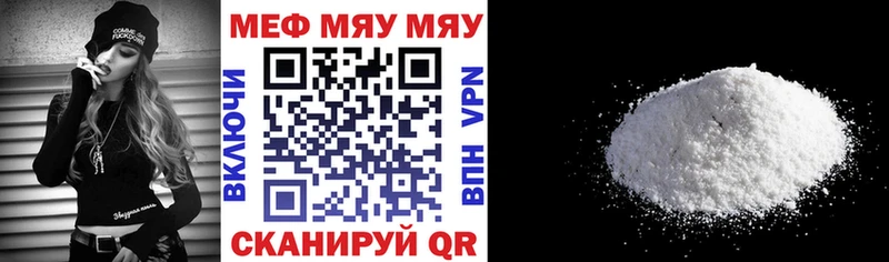 МЕФ 4 MMC площадка как зайти Лысково как найти закладки