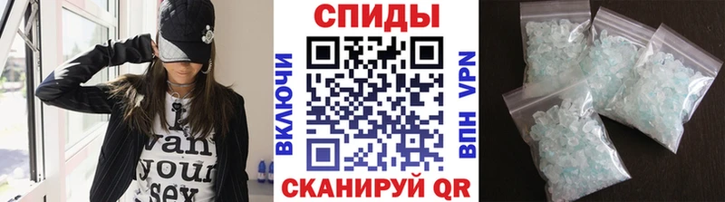 Метамфетамин витя  Лысково 