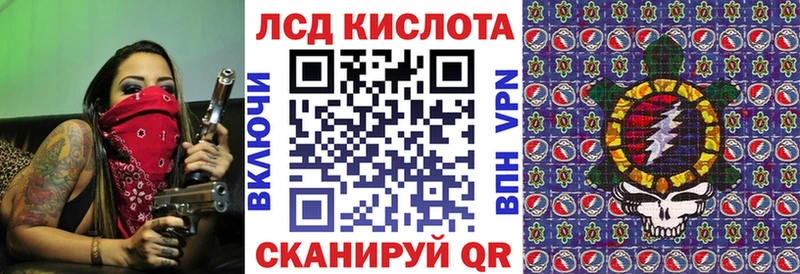 Марки 25I-NBOMe 1,8мг  Лысково 