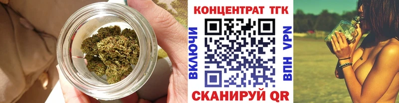 дарнет шоп  Лысково  ТГК THC oil 
